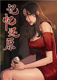 running away逃离漫画